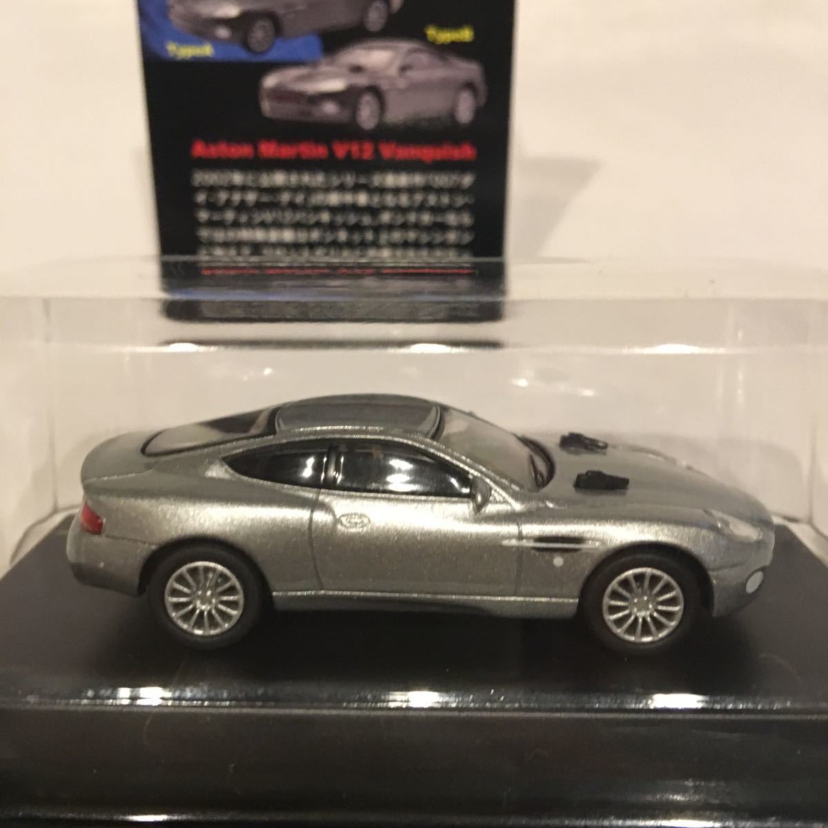 早期予約・新じゃが ixo イクソ ASTON MARTIN V12 VANQUISH ミニカー