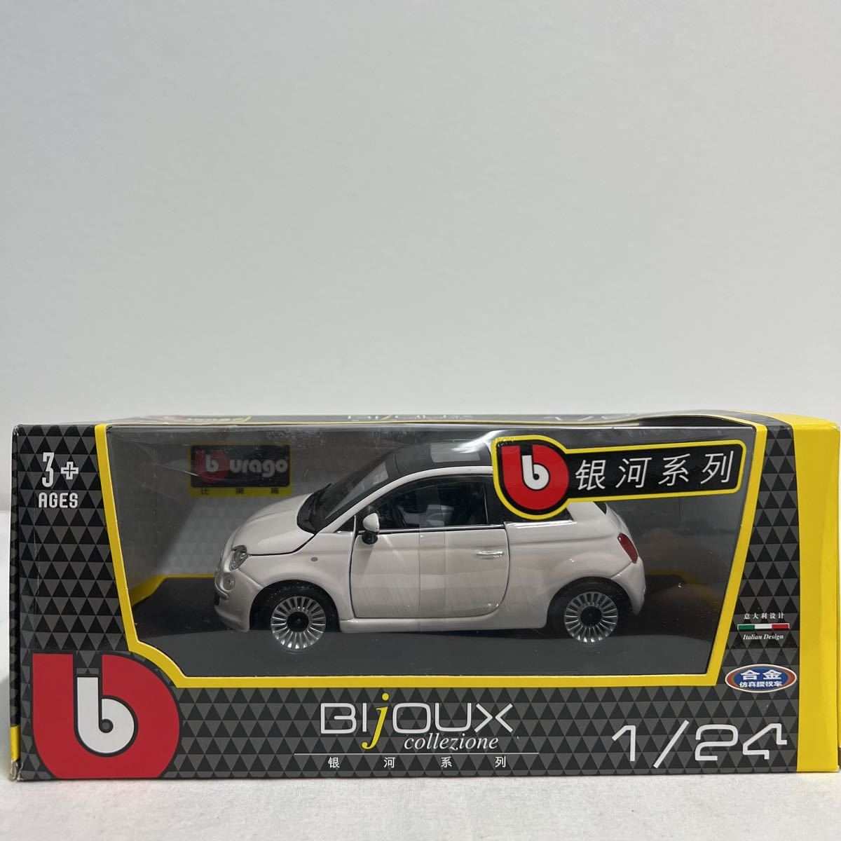 burago 1/24 FIAT500 White BBurago Fiat 500 white 2007 final product minicar model car 