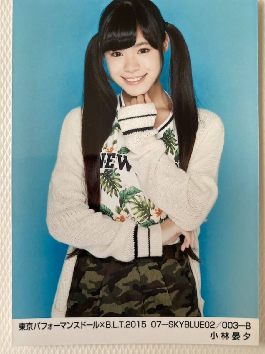 Yahoo!オークション - 小林晏夕 広瀬晏夕 L版生写真 12枚 東京 Yahoo!オークション - 小林晏夕 広瀬晏夕 L版生写真 12枚 東京