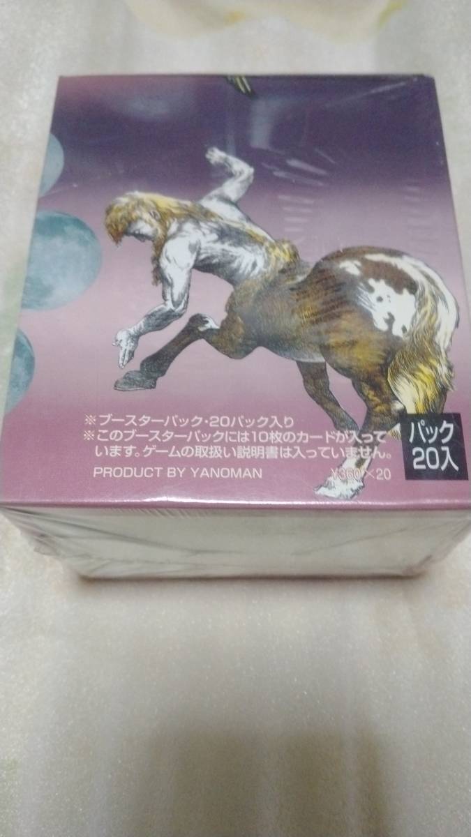 42000円 激レア 水木しげるの妖怪伝 百鬼夜行編 未開封 - その他 42000円 激レア 水木しげるの妖怪伝 百鬼夜行編 未開封 - その他