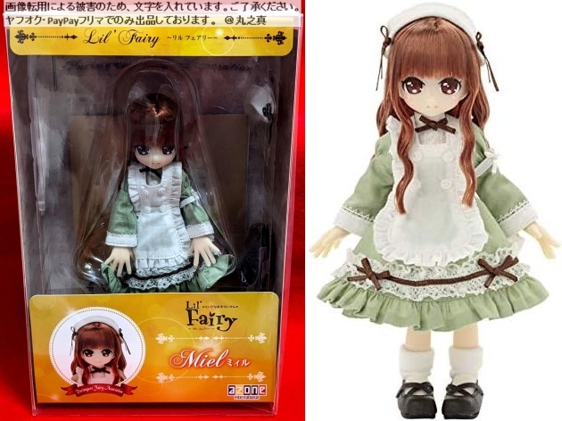 オークション形式*アゾン 1/12 ~リルフェアリー~ エルノ 未 オークション形式*アゾン 1/12 ~リルフェアリー~ エルノ 未