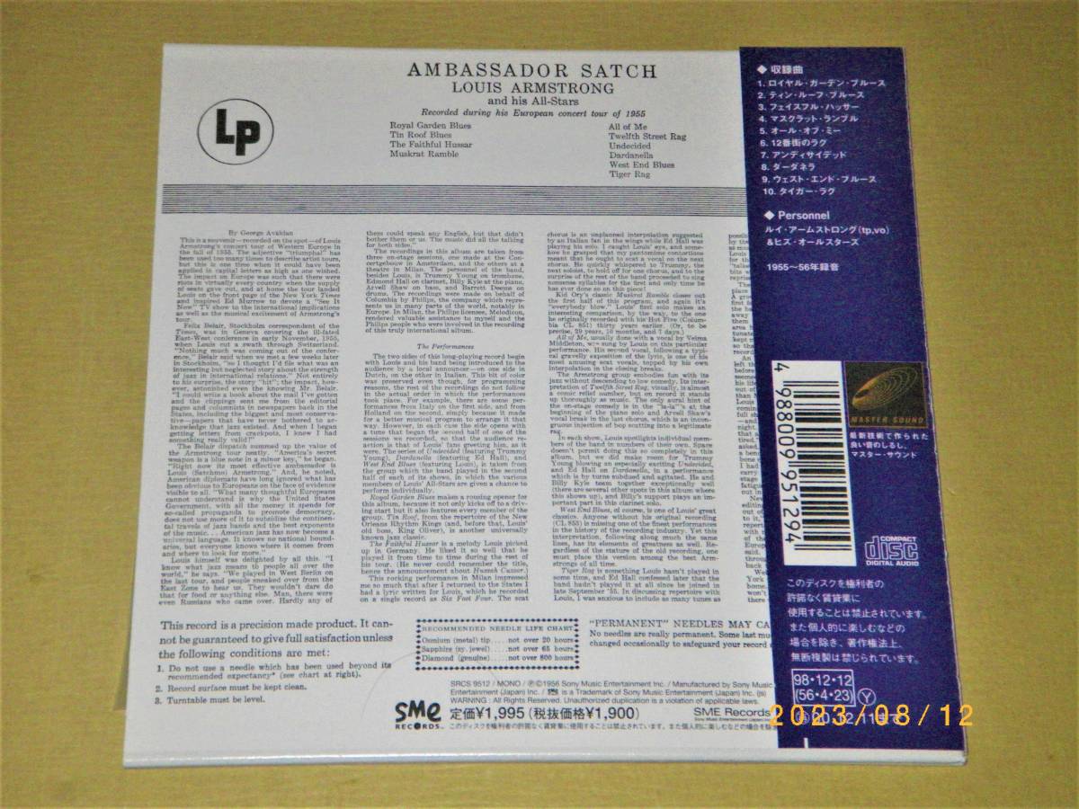 ●ルイ・アームストロング／LOUIS ARMSTRONG【AMBASSADOR SATCH】CD／紙ジャケ／DSDリマスター／美品●_画像2