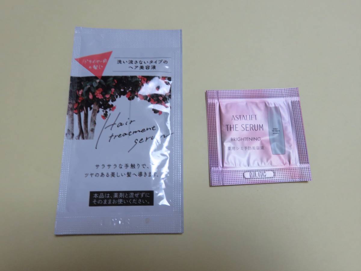 * recommendation goods *[ maternity trial sample * essence sheet mask 18 point ]* the cheapest postage 185 jpy . shipping possible!