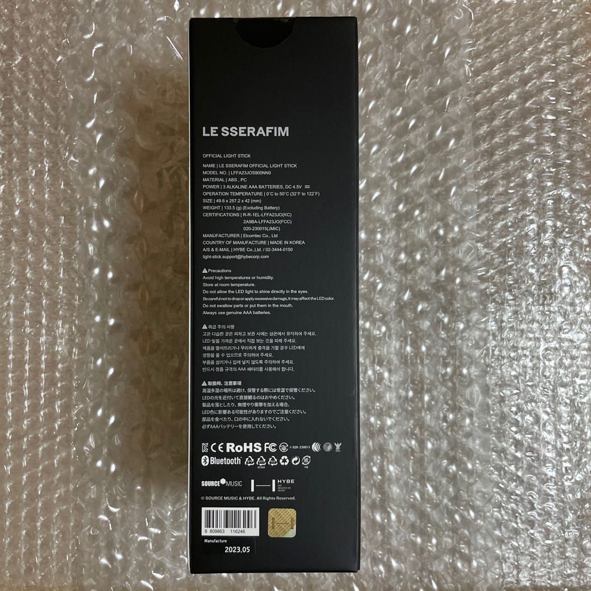 ルセラフィム ペンライト LE SSERAFIM ルセラ 新品未開封 公式品 ルセラフィム ペンライト LE SSERAFIM ルセラ 新品未開封 公式品