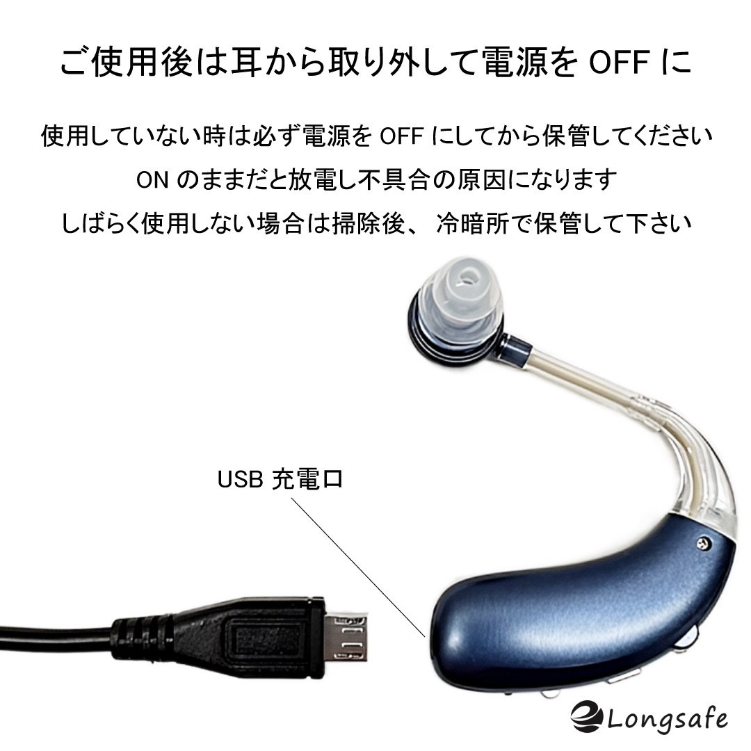 (A) 国内正規品 Z-360 ブルー 集音器 軽量 充電式 左右両用 耳掛け ノイズキャンセリング 取説付 高齢者 ワイヤレス_画像5