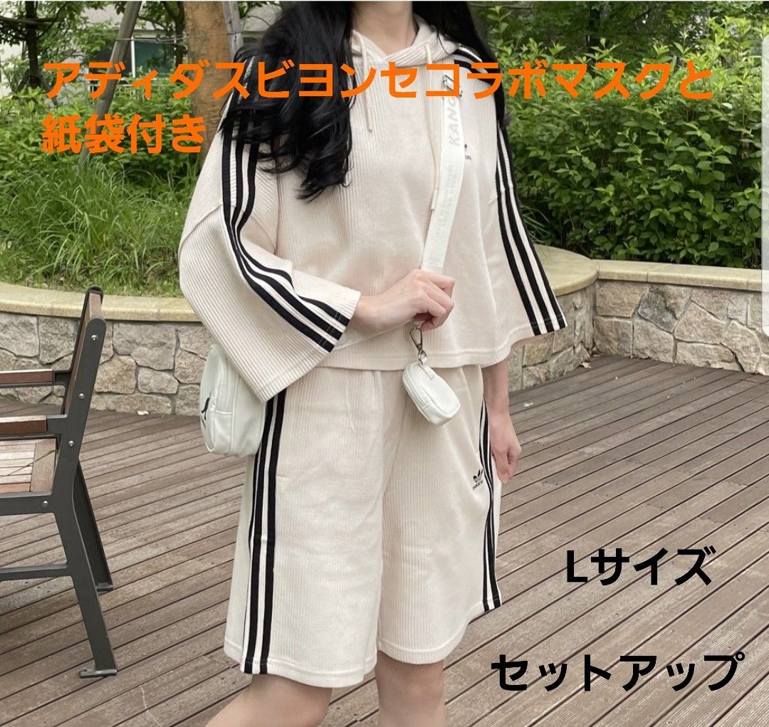 アディダスオリジナルス ワッフル セットアップ 上下セットL