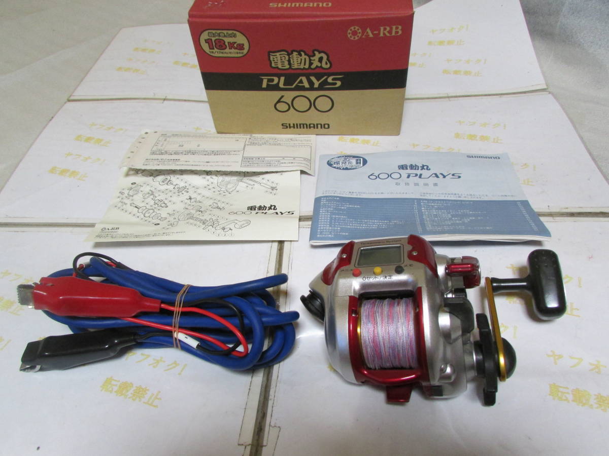 超熱 シマノ 09 電動丸 プレイズ 600(Shimano 09 電動丸 PLAYS