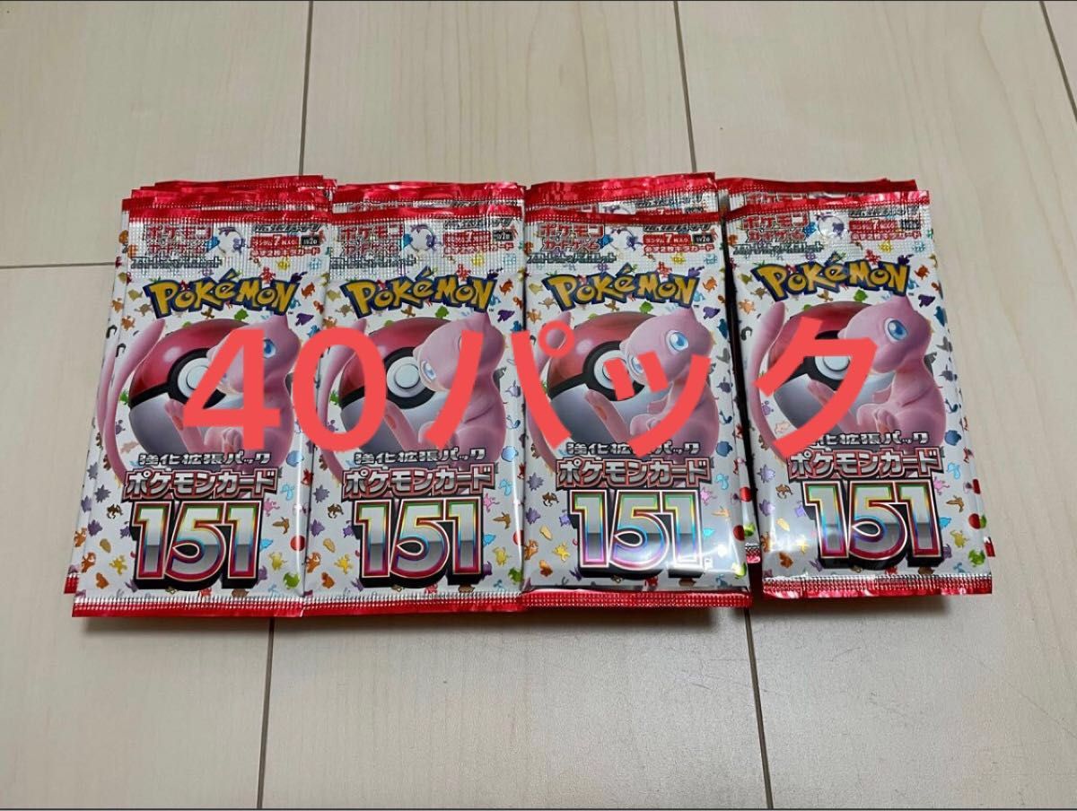 ポケモンカード151 2BOX 分 40パック 即日発送 ポケカ box｜Yahoo