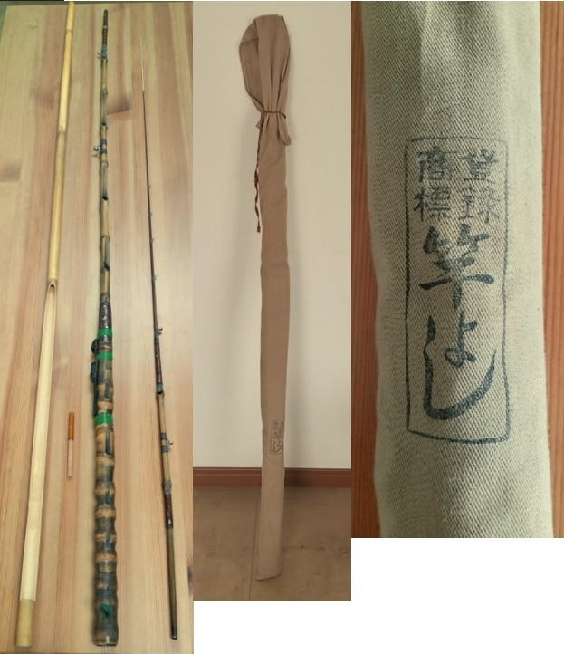 上品 竿よし / 江戸川 / SAKURA 3本セット 和竿 その他