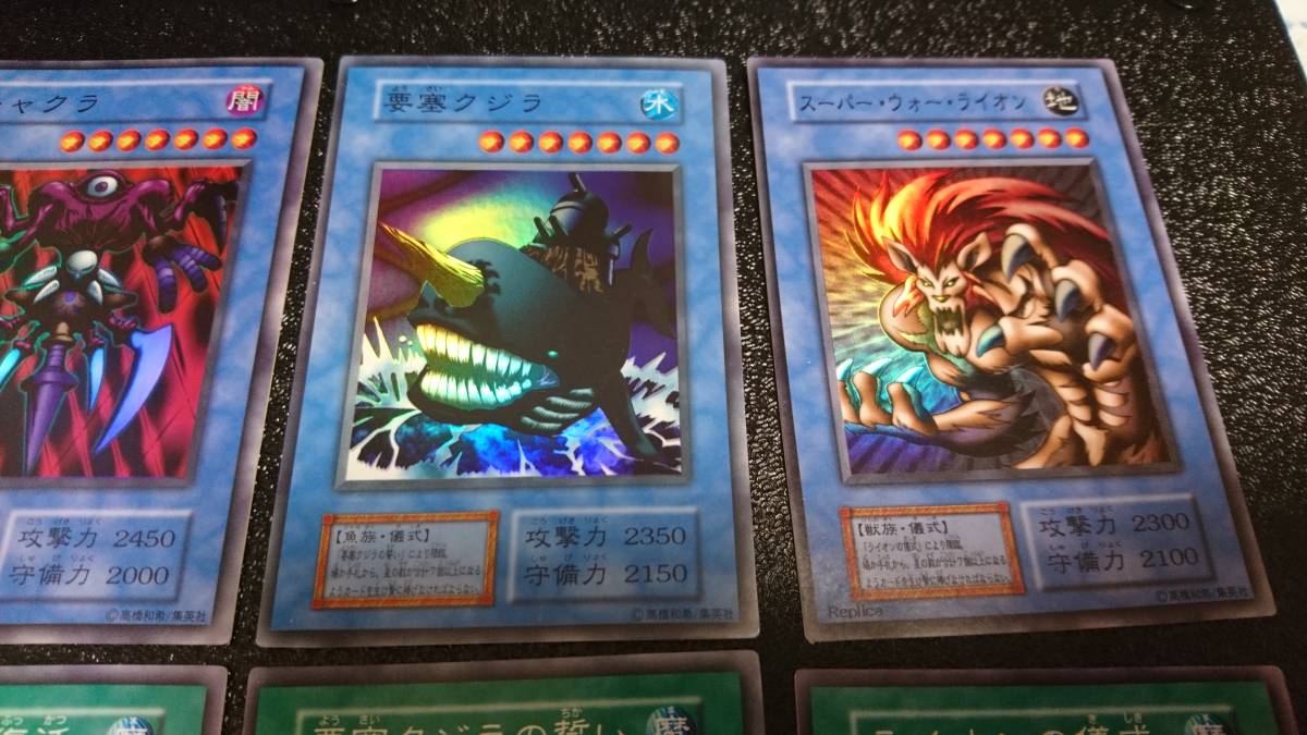 遊戯王 初期 カオスソルジャー チャクラ 要塞クジラ スーパー 遊戯王 初期 カオスソルジャー チャクラ 要塞クジラ スーパー