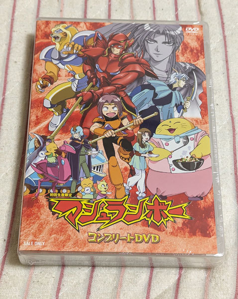 新品　マシュランボー コンプリートDVD 初回生産限定版_画像1