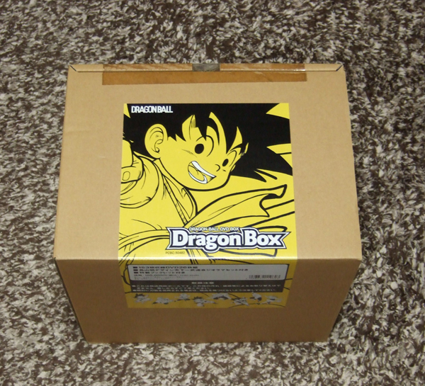 新品　ドラゴンボール DVD-BOX＋キャンペーン特典