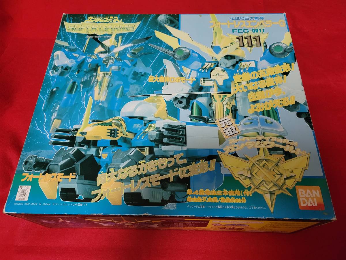 30600円 111 フォートレスエンペラーG 元祖SDガンダム ガンダム 30600円 111 フォートレスエンペラーG 元祖SDガンダム ガンダム