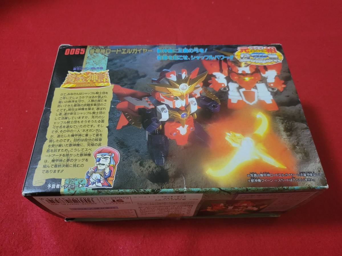 0065 機甲神ロードエルガイヤー 元祖SDガンダム 新SDガンダム 0065 機甲神ロードエルガイヤー 元祖SDガンダム 新SDガンダム