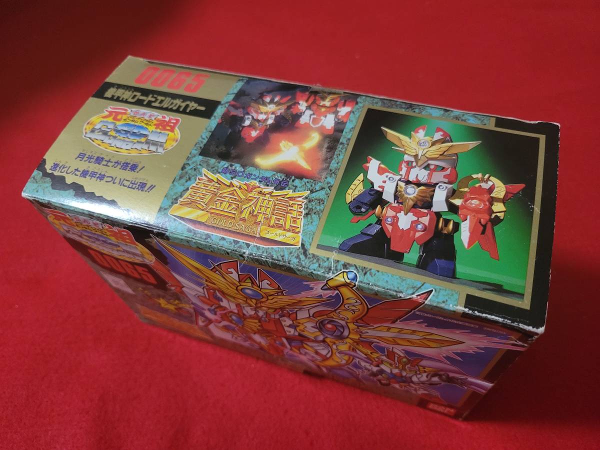 0065 機甲神ロードエルガイヤー 元祖SDガンダム 新SDガンダム 0065 機甲神ロードエルガイヤー 元祖SDガンダム 新SDガンダム
