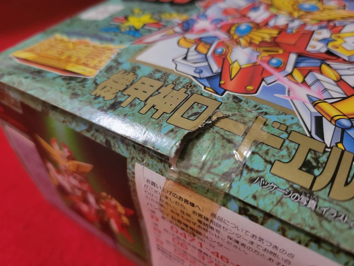 0065 機甲神ロードエルガイヤー 元祖SDガンダム 新SDガンダム 0065 機甲神ロードエルガイヤー 元祖SDガンダム 新SDガンダム