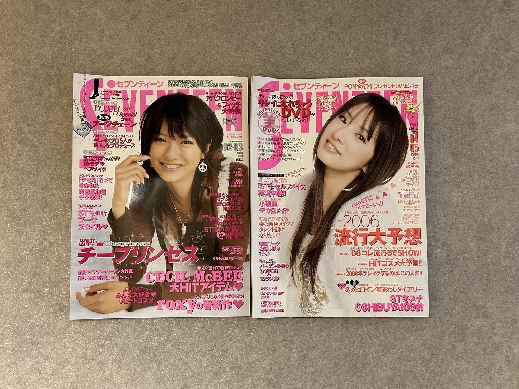 【送料無料】雑誌 SEVENTEEN セブンティーン 平成17年9月1日号～平成18年2月1日号 計10冊 北川景子・鈴木えみ・榮倉奈々・木村カエラ 他_画像3