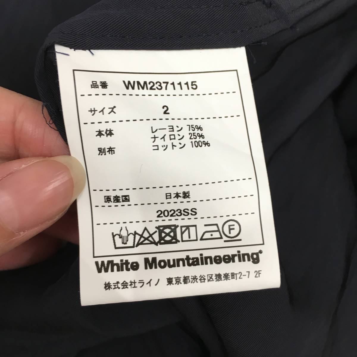 ●古3750　White Mountaineering　ホワイトマウンテニアリング　クルーネックシャツ　ネイビー　WM2371115　サイズ2_画像7