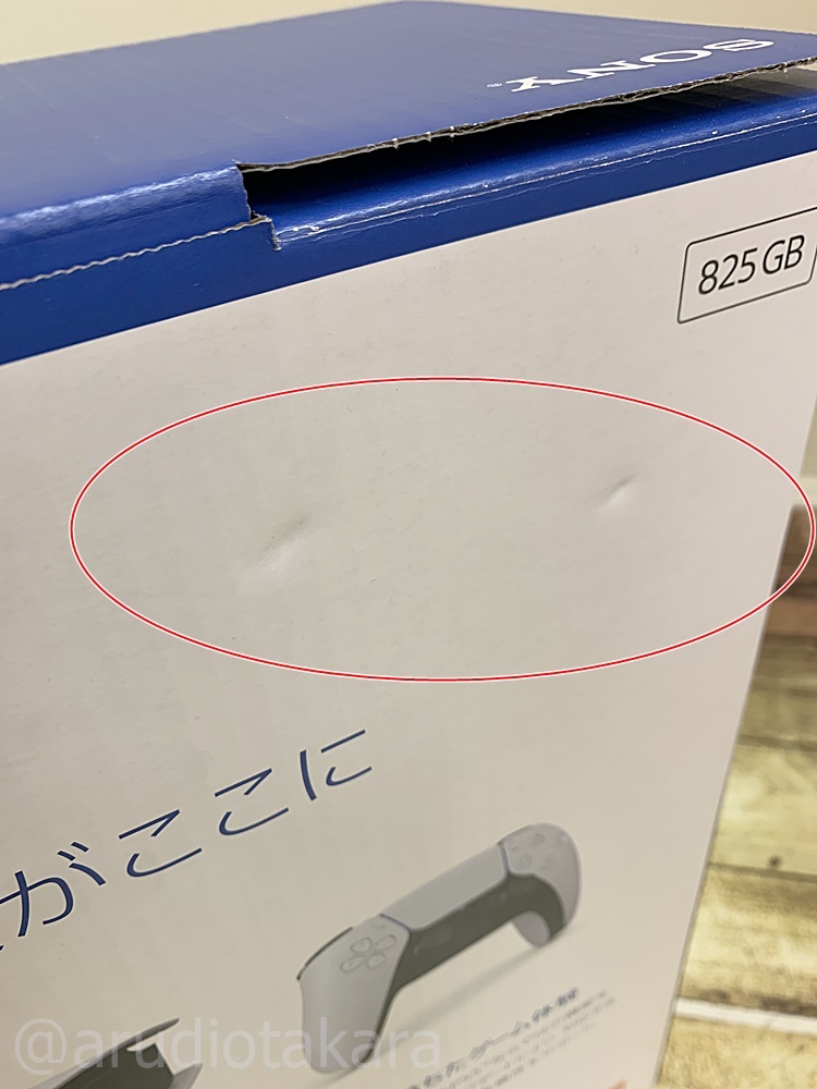 1円スタート】未使用品☆SONY PS5 CFI-1200A ディスクドライブ搭載