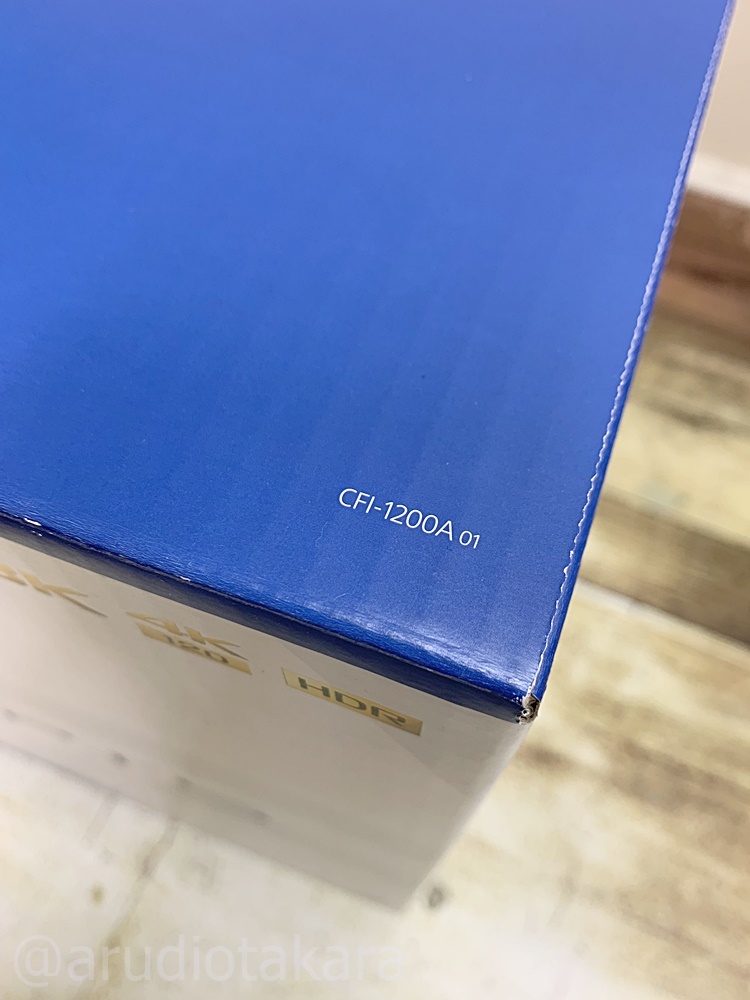1円スタート】未使用品☆SONY PS5 CFI-1200A ディスクドライブ搭載