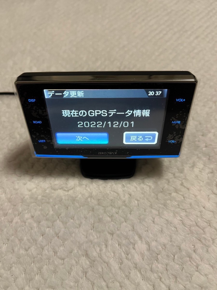  including carriage * Ricoh ru settled *[ Comtec ] new model Laser type Orbis correspondence radar detector ZERO 707LV touch panel type 2022 year data 