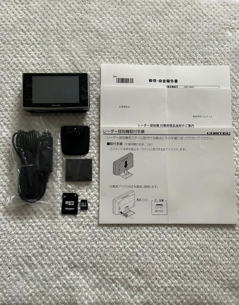  including carriage * Ricoh ru settled *[ Comtec ] new model Laser type Orbis correspondence radar detector ZERO 707LV touch panel type 2022 year data 