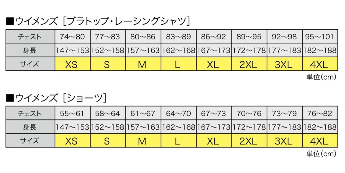 アシックス　女子陸上レーシングショーツ　ブラック単色(ゴールドロゴ)　XLサイズ　新品