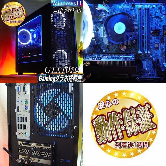 ☆流氷色S☆電力エコ設計 ゲーミングPC】ヴァロラント・Apex◎