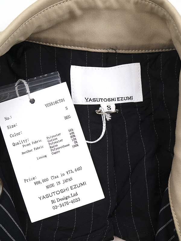 Yasutoshi Ezumiya -stroke siezmiLayer Trenth Coat 16SSre year trench coat beige S ITYR63Z8OLFK