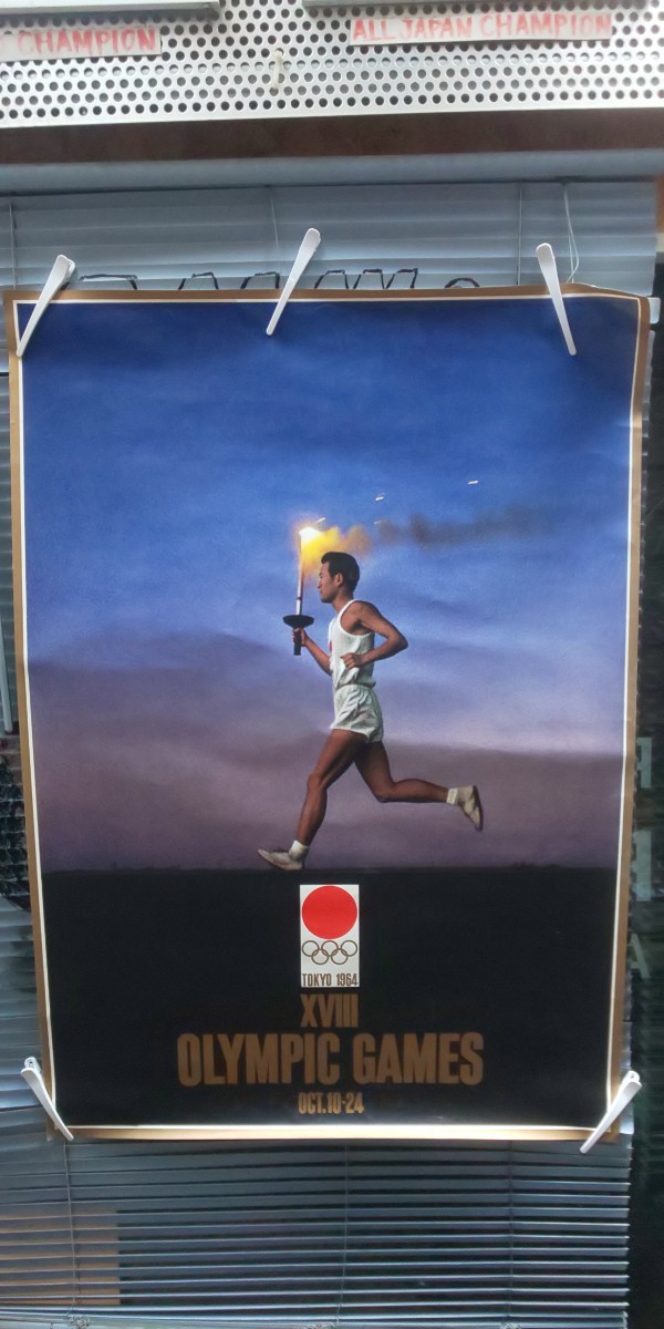 今季一番 東京オリンピック1964聖火ポスター サイズ約103cmХ72cm オリンピック 今季一番 東京オリンピック1964聖火ポスター サイズ約103cmХ72cm オリンピック