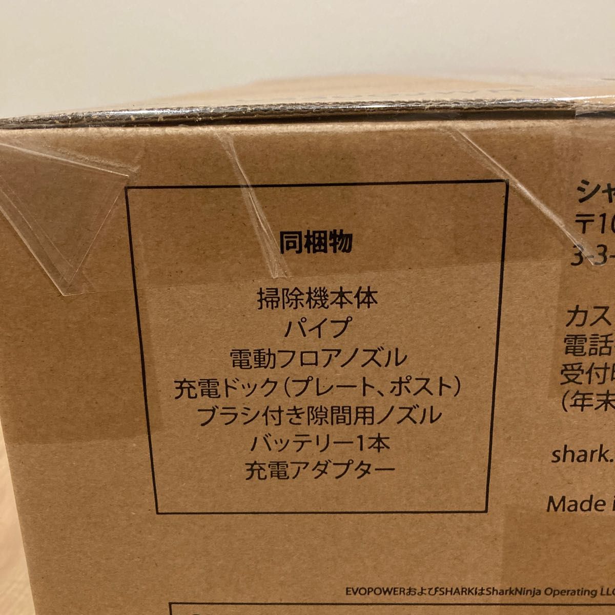 Shark シャーク 掃除機 コードレススティッククリーナー CS300JWH