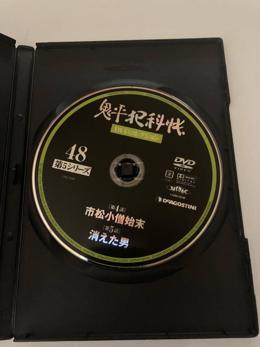DVD「鬼平犯科帳DVDコレクション 48号」_画像2