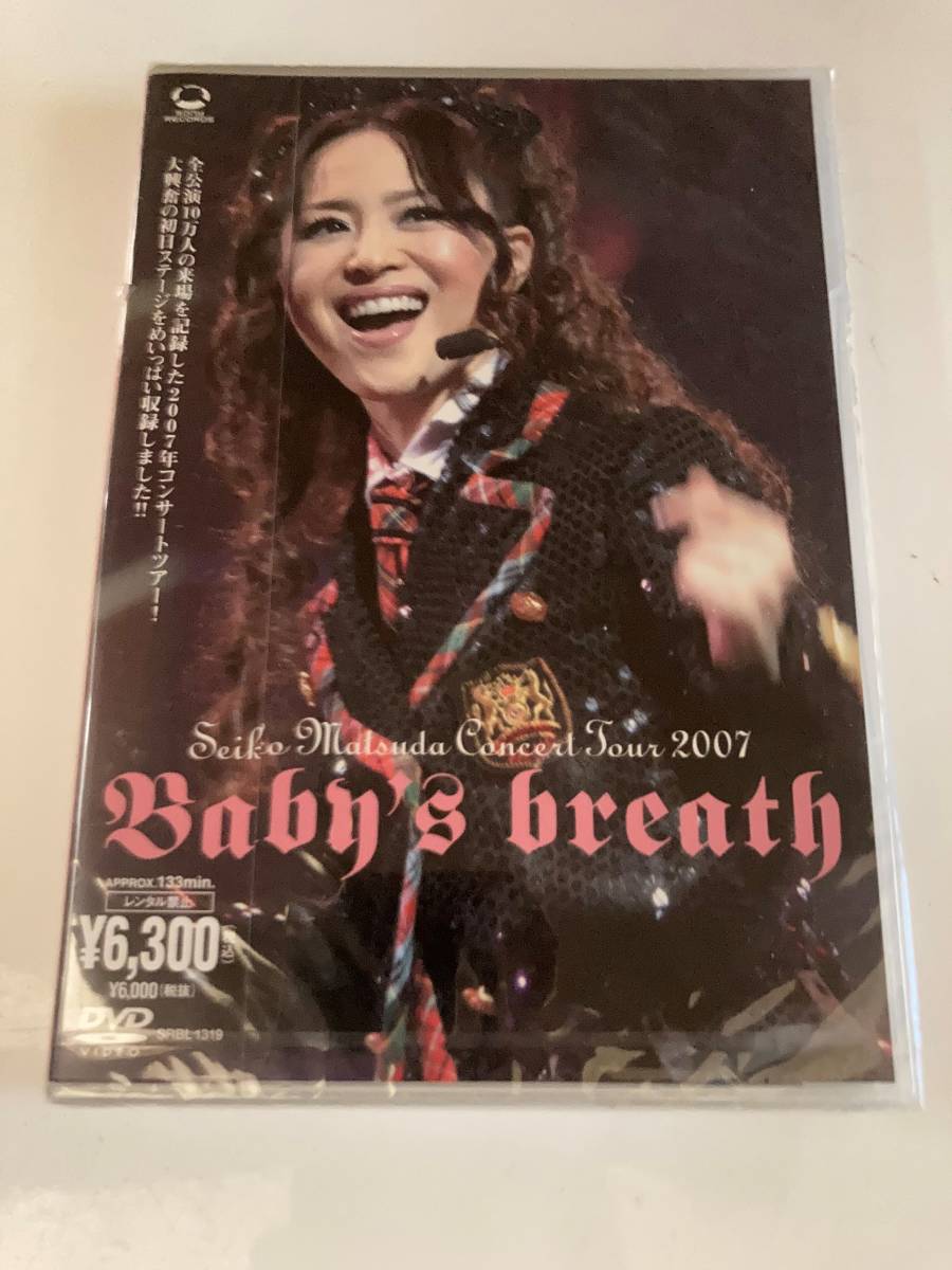 オンラインストア通販売 DVD 未開封 「松田聖子 Seiko Matsuda Concert