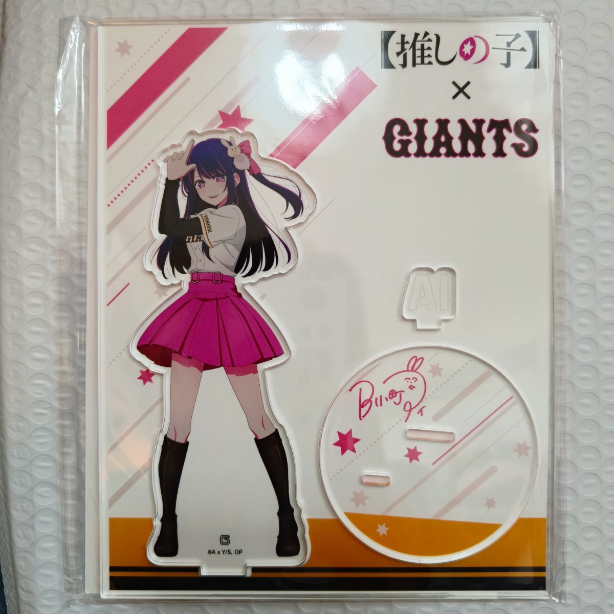 コラボ限定グッズ 読売ジャイアンツ×【推しの子】 星野アイ コラボ限定グッズ 読売ジャイアンツ×【推しの子】 星野アイ