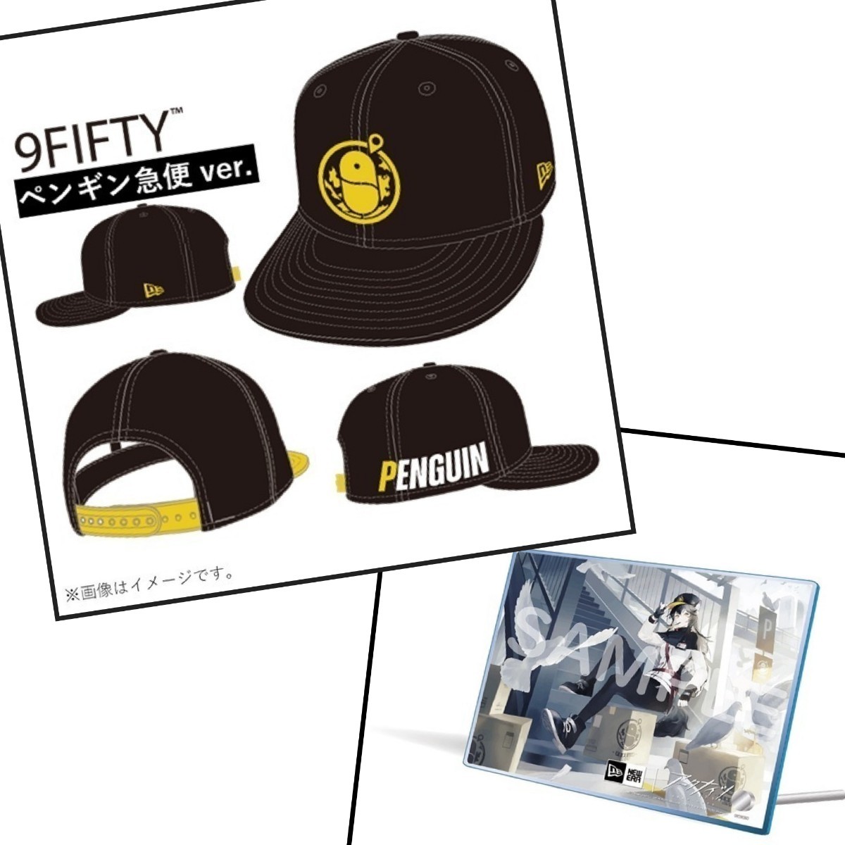 Arknights アークナイツ NEW ERAコラボ 9FIFTY ペンギン急便 ver Arknights アークナイツ NEW ERAコラボ 9FIFTY ペンギン急便 ver