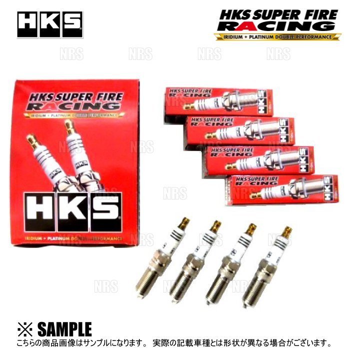 在庫限り HKS レーシングプラグ REタイプ 10番 2本　RX-7 FD3S FC3S SA22C　ロータリー (50003-M50RE-2S_画像1