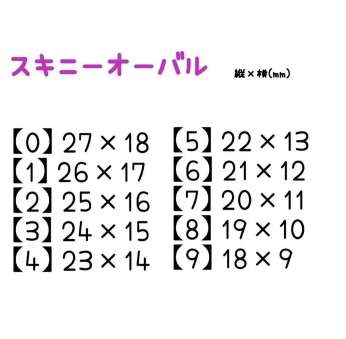 ネイルチップ ニュアンス ベージュゴールド No.40 チップシール付き