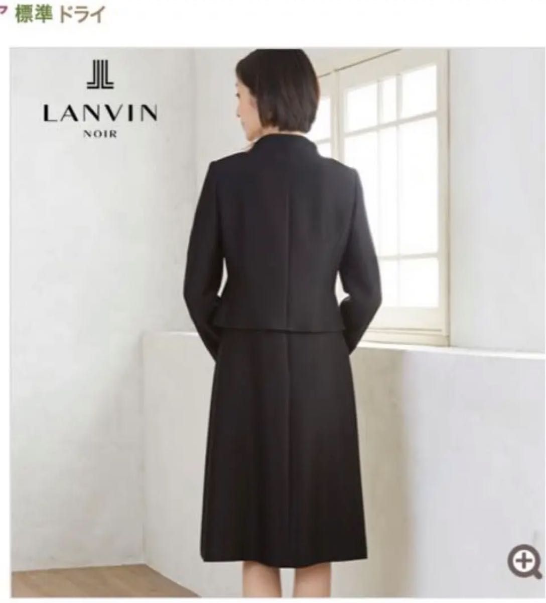 新品LANVIN NOIR ボトルネックのモダンなアンサンブル ブラック