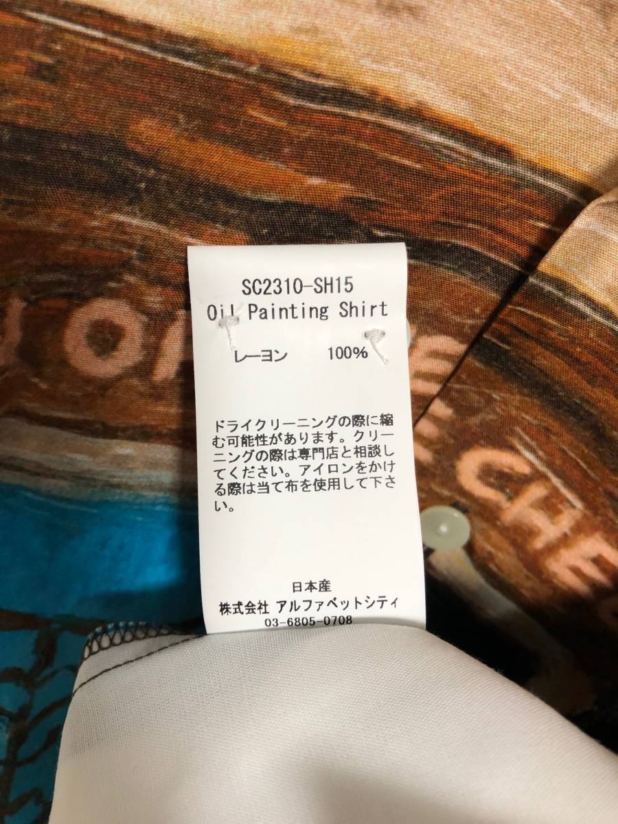 新品 SON OF THE CHEESE 23SS OIL PAINTING SHIRT DISK アートワーク プリント アロハ シャツ SC2310-SH15 サノバチーズ XL_画像6