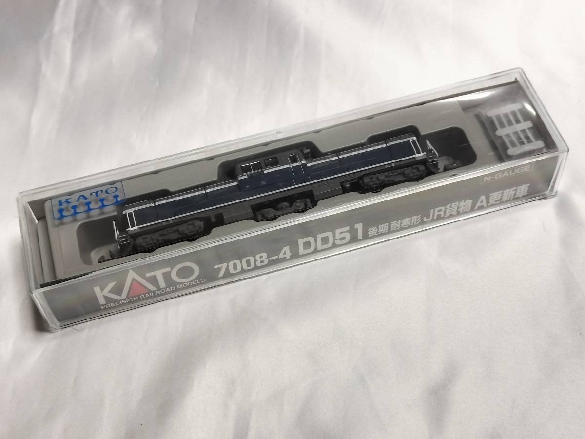 【未走行】KATO 7008-4 DD51 後期 耐寒型 JR貨物A更新車