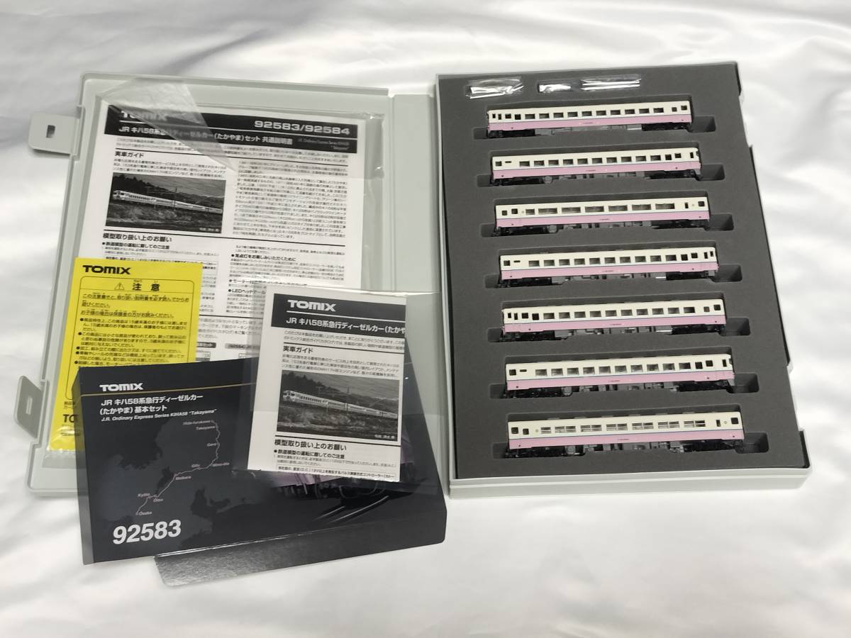 【新作からSALEアイテム等お得な商品満載】 92583 TOMIX 【未走行】 JR西日本 92584 / 計7両 基本+増結セット たかやま 急行 キハ58 ディーゼルカー 【新作からSALEアイテム等お得な商品満載】 92583 TOMIX 【未走行】 JR西日本 92584 / 計7両 基本+増結セット たかやま 急行 キハ58 ディーゼルカー