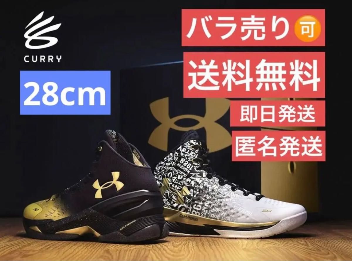 underarmour curry アンダーアーマーカリー　MVP パック