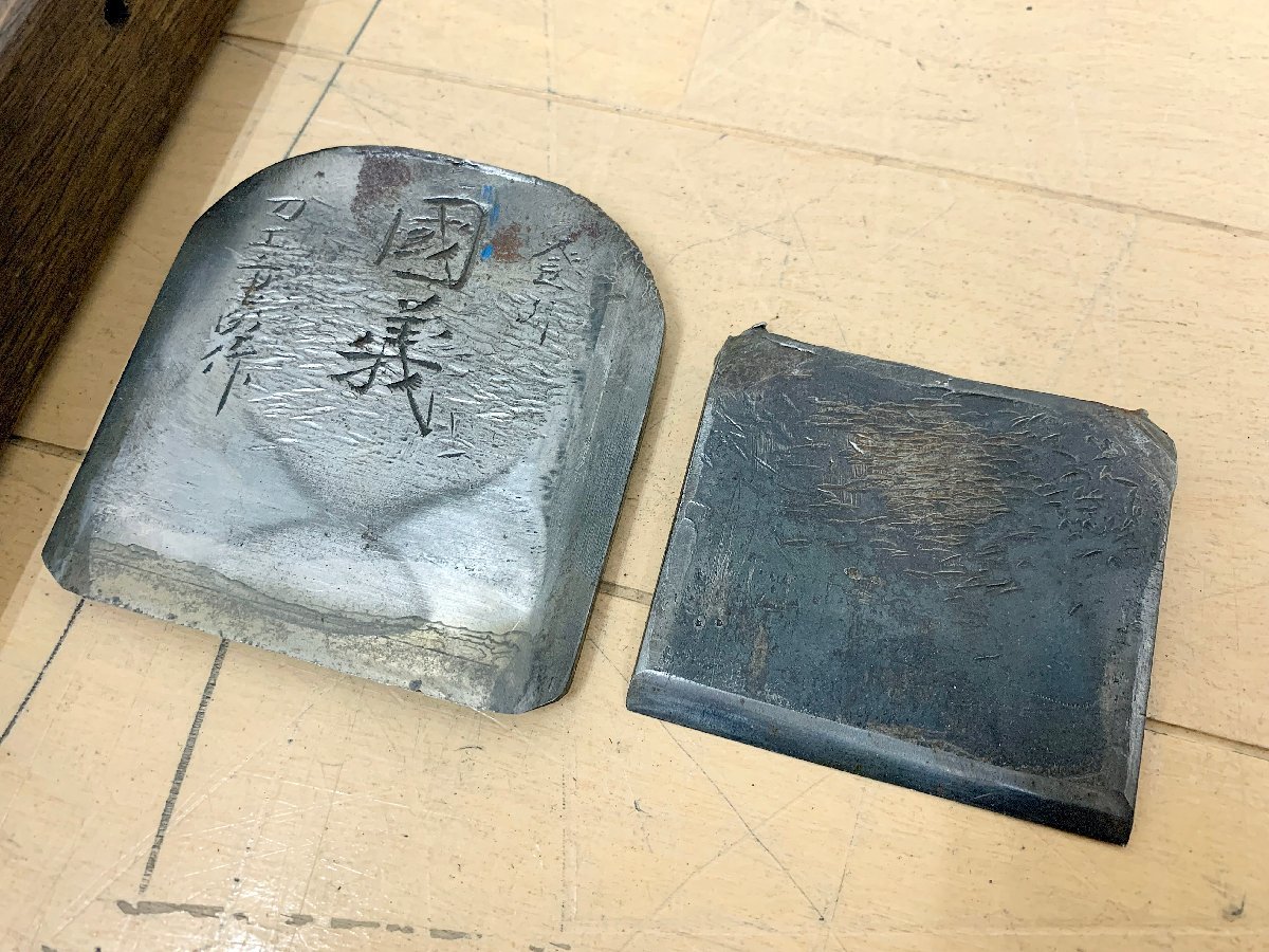 ☆中古☆在銘鉋 刀工重明作 國義 台付鉋 寸八 70mm 一心通厳 宮大工