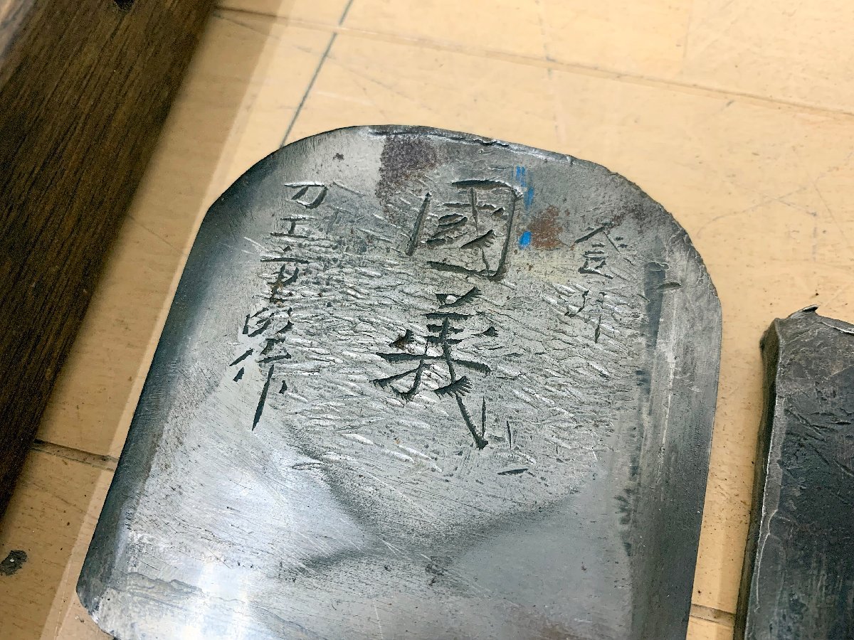 ☆中古☆在銘鉋 刀工重明作 國義 台付鉋 寸八 70mm 一心通厳 宮大工