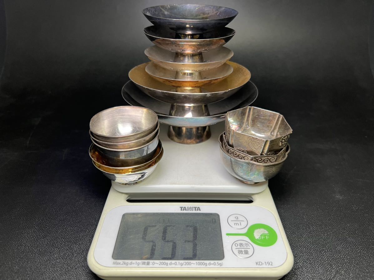 073 純銀 造幣局製 SILVER 刻印あり 銀杯 銀盃 総重量553g まとめて