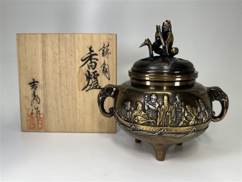 076 時代物香炉② 鋳銅香煙吉秀作共箱茶道具香道具七| JChere雅虎拍卖代购