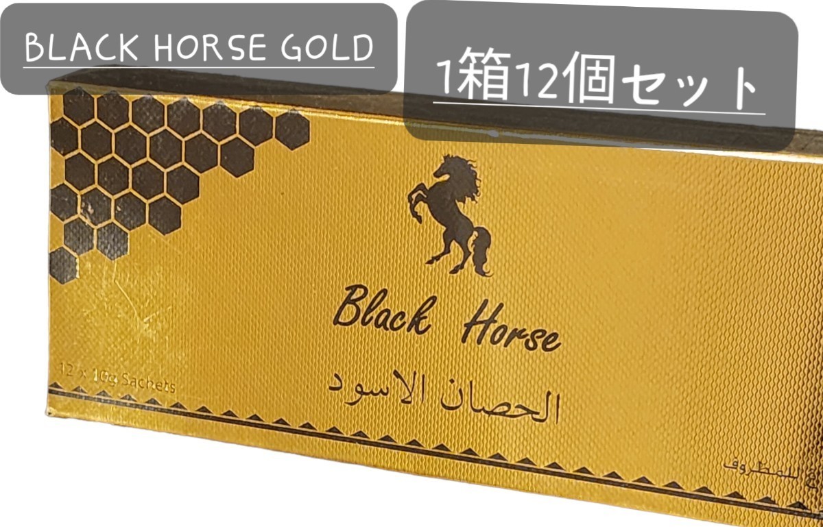 [1 box 1 2 ps ] unopened Royal honey black hose Gold 