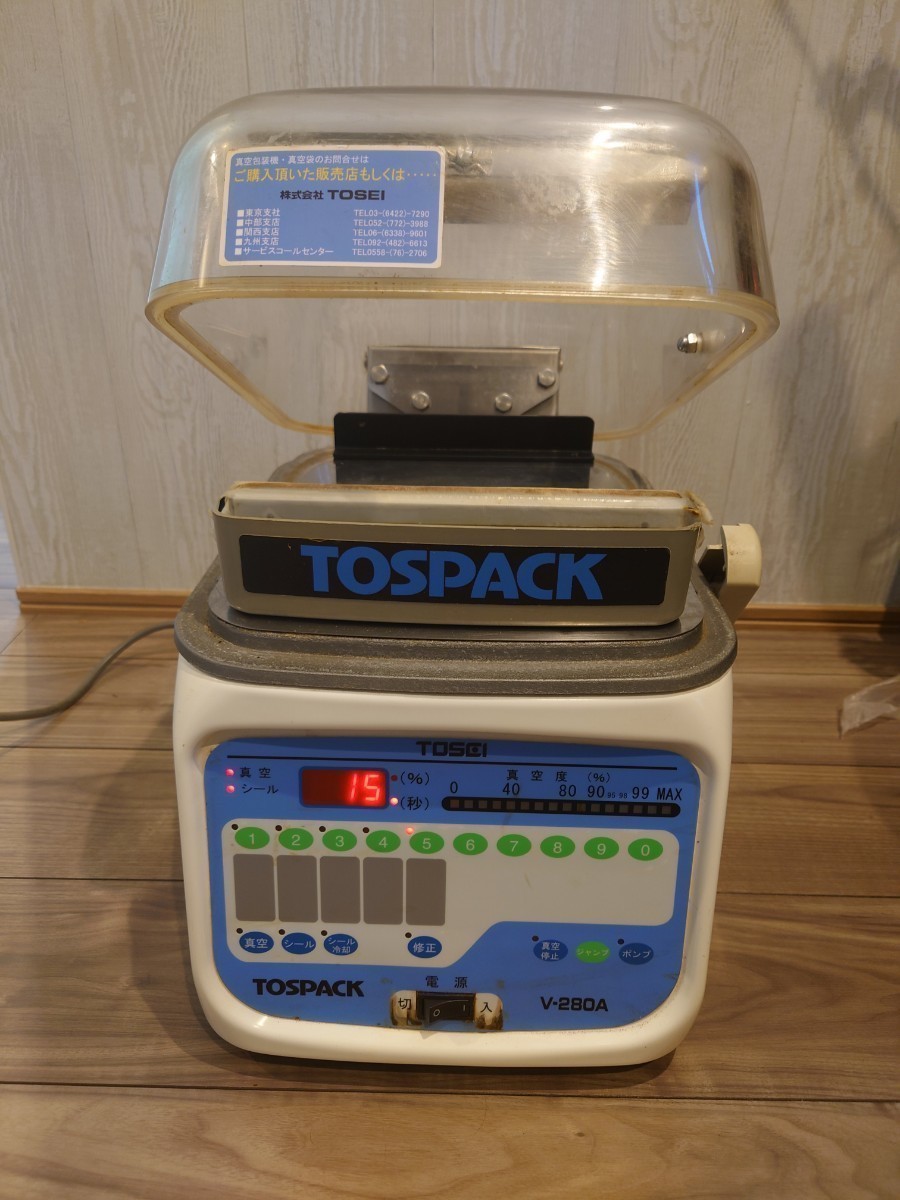 TOSEI TOSPACK V-280A 卓上真空包装機100V 2014年電源入りますジャンク