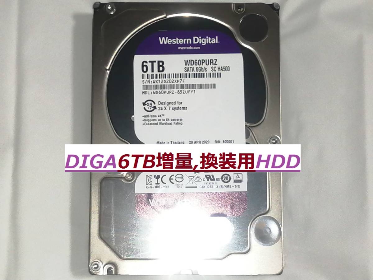 ☆決算特価商品☆ BZT810 DMR-BZT710 6TB増量,換装用HDD DIGA BZT910