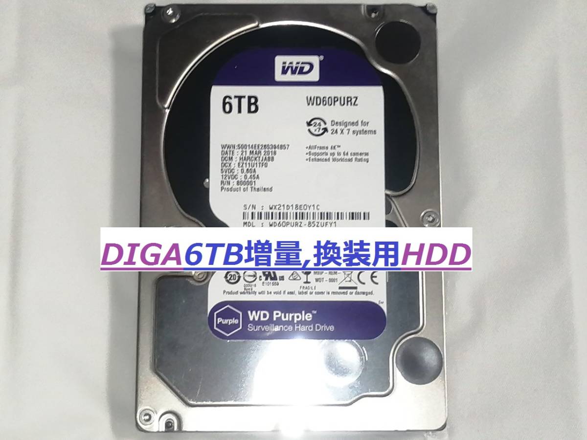 ☆DIGA6TB増量,換装用HDD DMR-BZT710 BZT810 | JChere雅虎拍卖代购